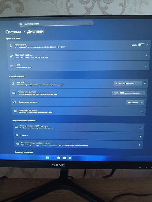 Монитор   для пк
