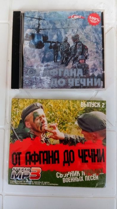 Песни с китара военни руски в МР3