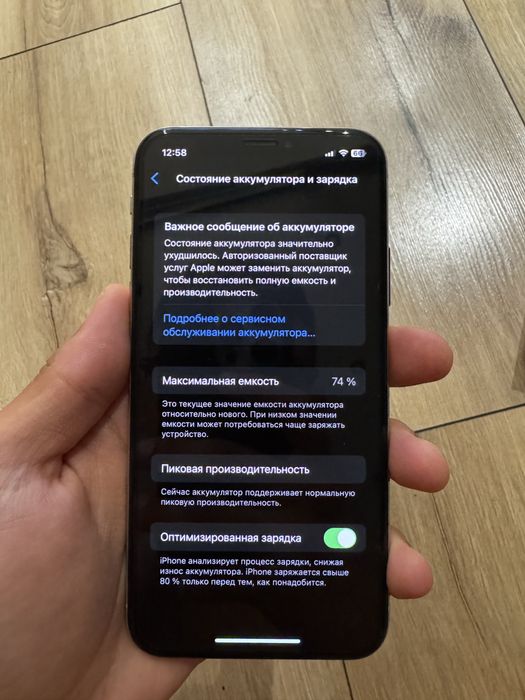 Айфон Х 64гб белый