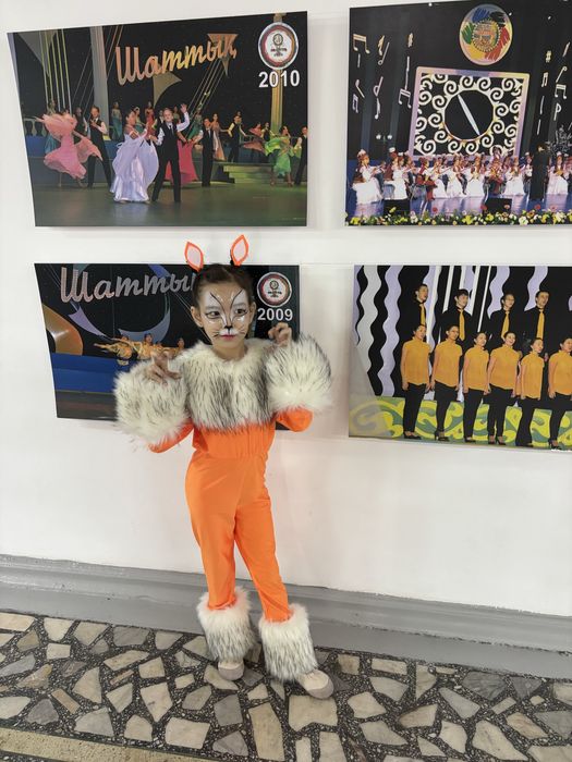 костюм кошки лисичка недорого