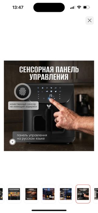 Продам Аэрогриль,