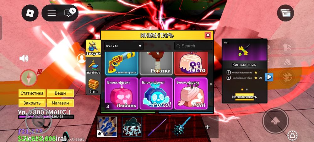 Продам бф акк дешево