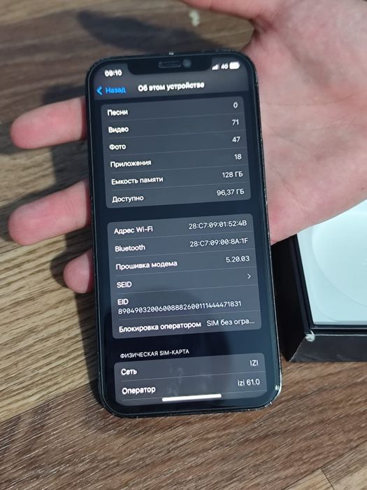 Айфон 12 про 128 гб