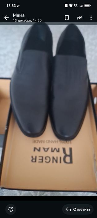 Туфли мужской сатылады