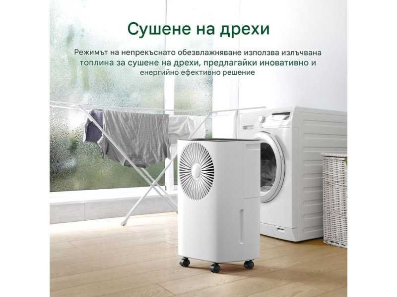 Влагоуловител CONOPUPlus D020R2EC - 12L/ден