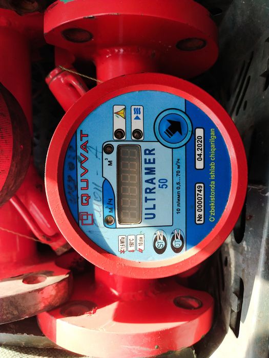 Счетчик комплект