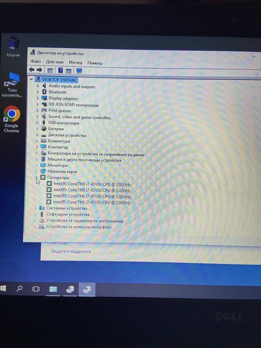 Лаптоп inspiron 15 i7