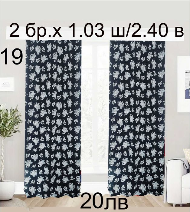 Завески за детска стая