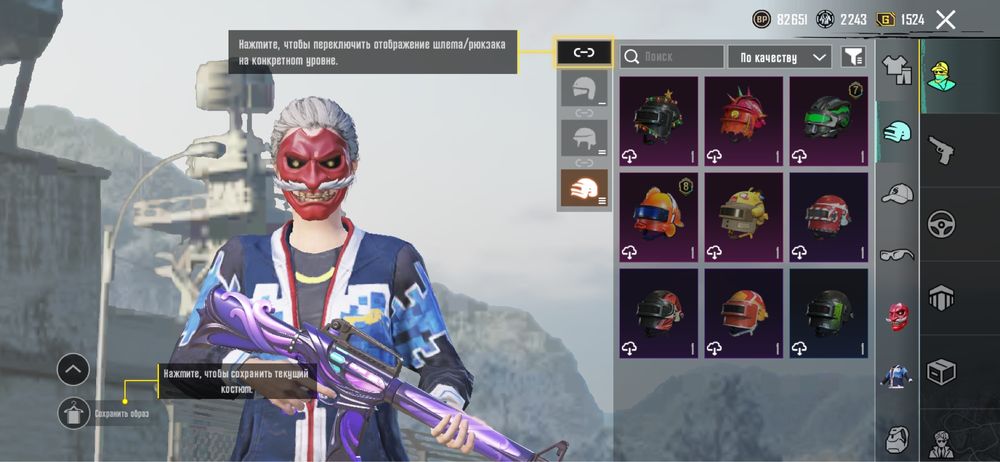 Pubg mobile аккаунт