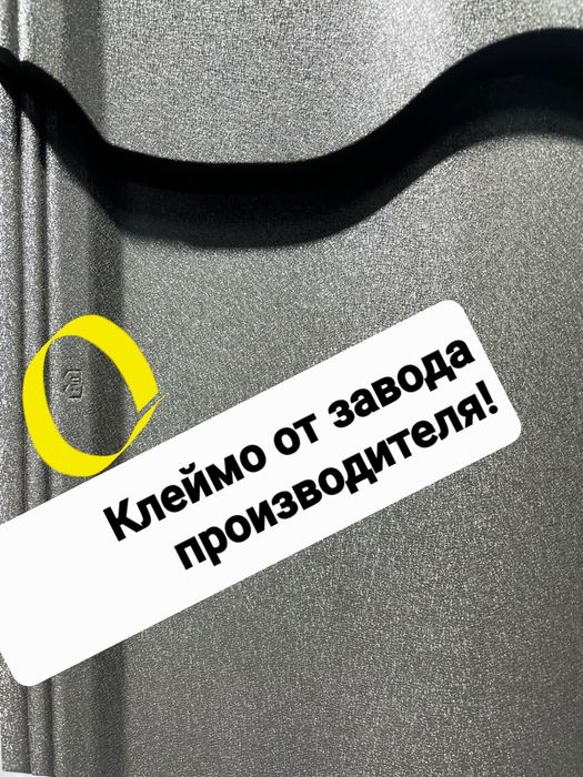 Металлочерепица Монтеросса 0.45-0.50