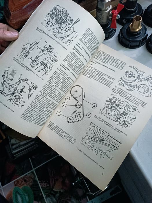 Книга ретро БМВ 5й серии