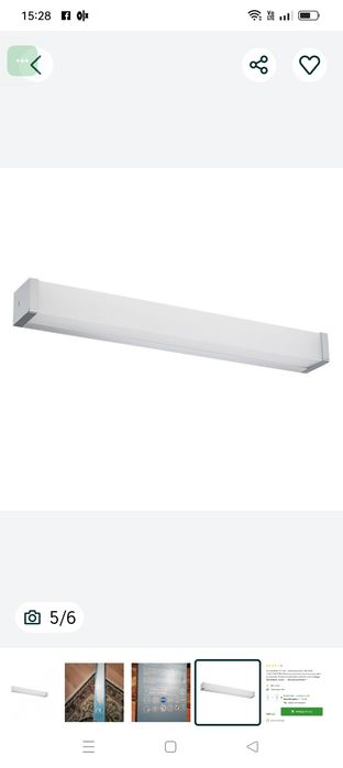 Lampa Led Noua baie 20 buc.