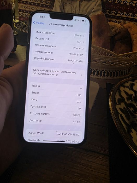 Iphone 13 хороший вариант