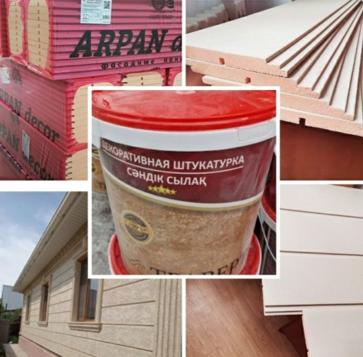 Жидкий Травертин, декор , Термопанель!