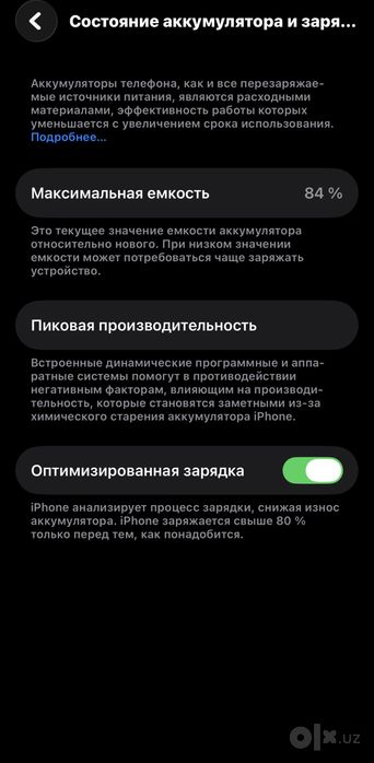 iPhone 14 midnight