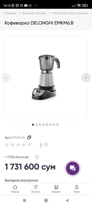 Соковыжималка Bosch, MES25A0