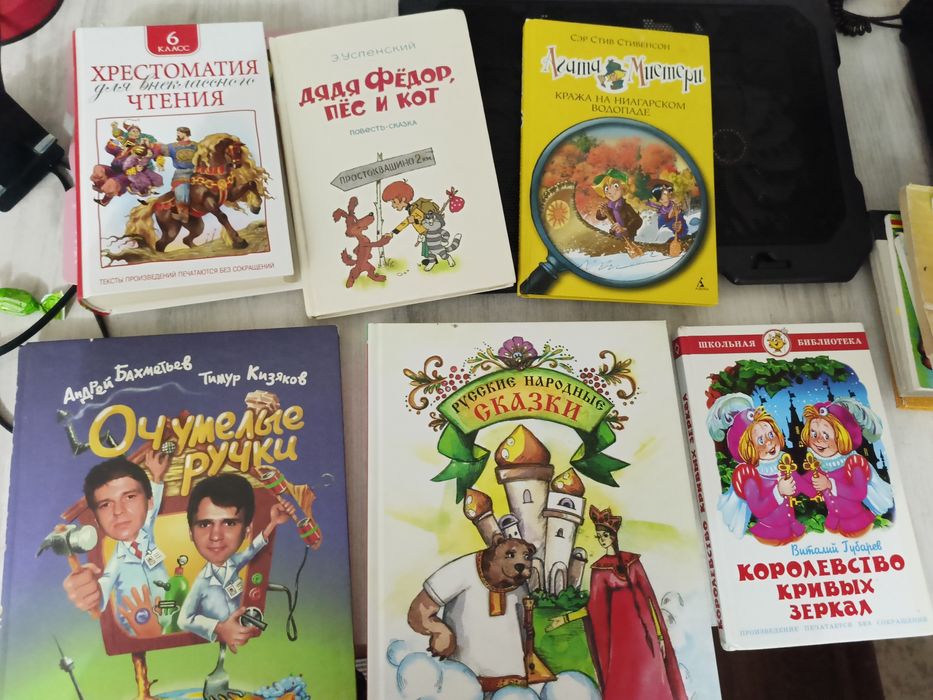 Детские книги обмен