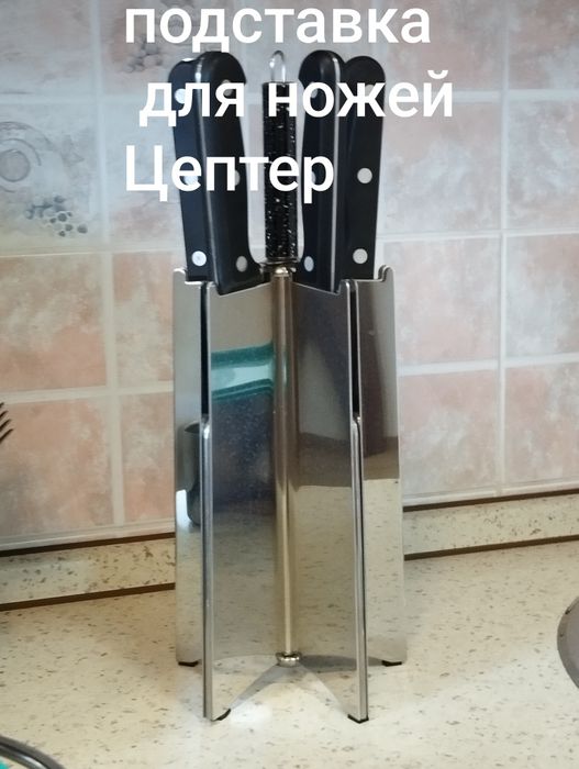 Чайник Zepter Цептер