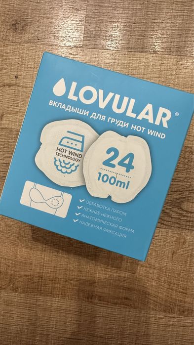 Стерилизатор/подогреватель для бутылочек