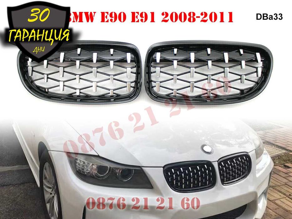 Бъбреци Diamond Решетки Диамант BMW 3 E90 E91 FACE БМВ Е90 Е91 Двойни