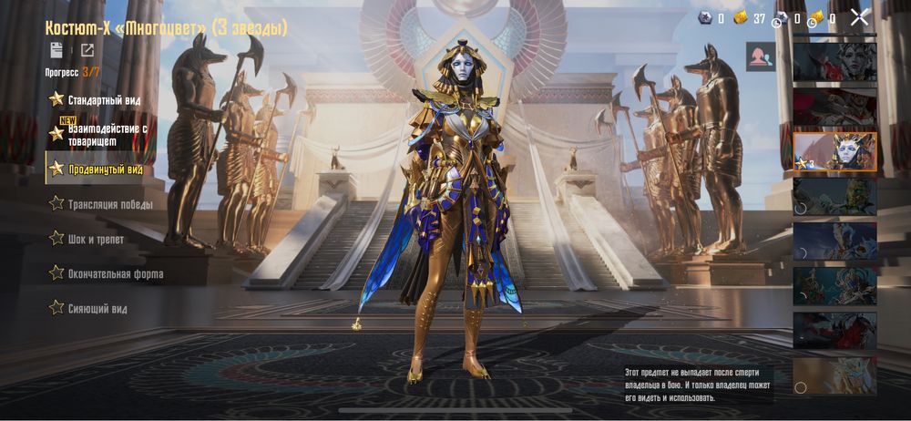 Pubg mobile аккаунт