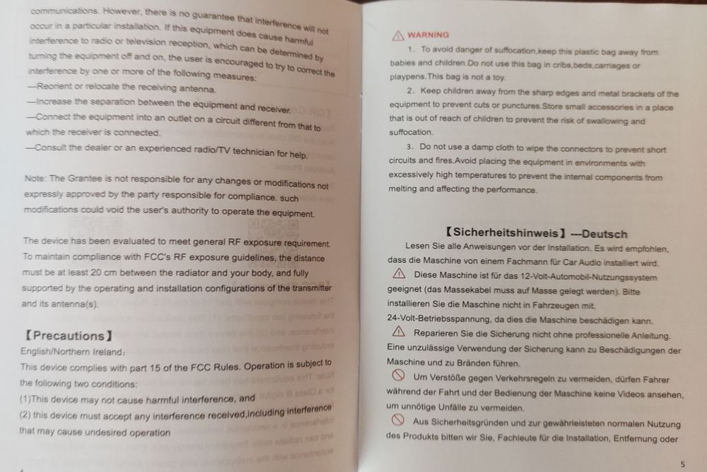 Мултимедия за автомобил VW Passat, Golf, Seat, Altea и Skoda