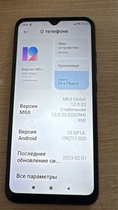 Редми в хорошем состоянии