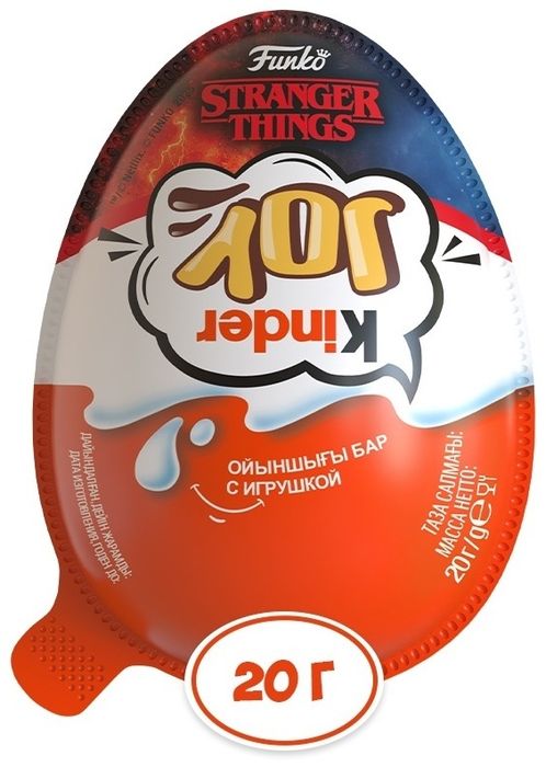 Продаю "kinder joy"stranger things.