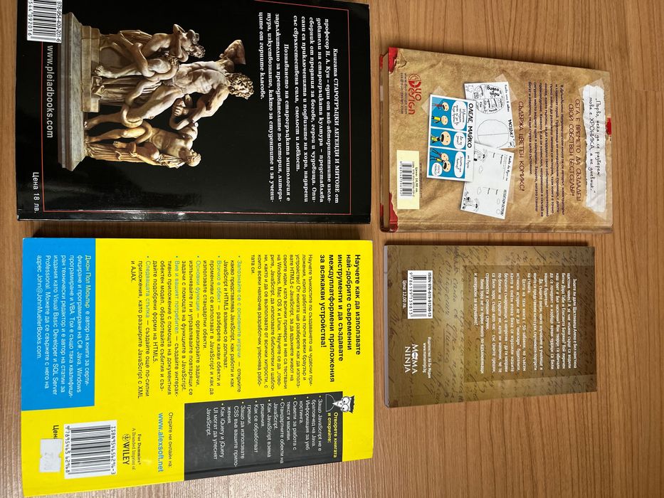 Книги лот GABEROFF - българо - немски , немско - българ.речник  12 лв.