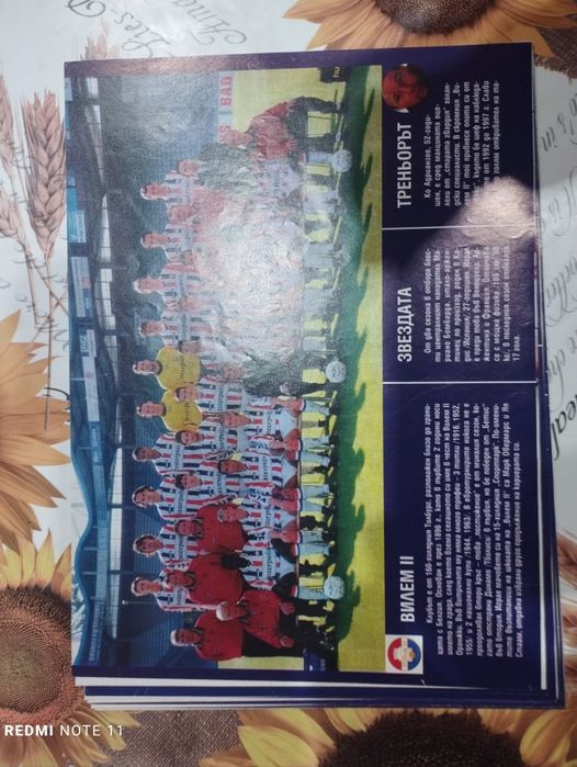 Футболни списания