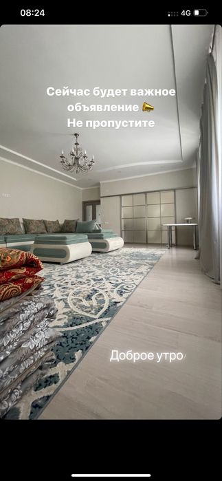 Продам стол обеденный за 15000 тг.