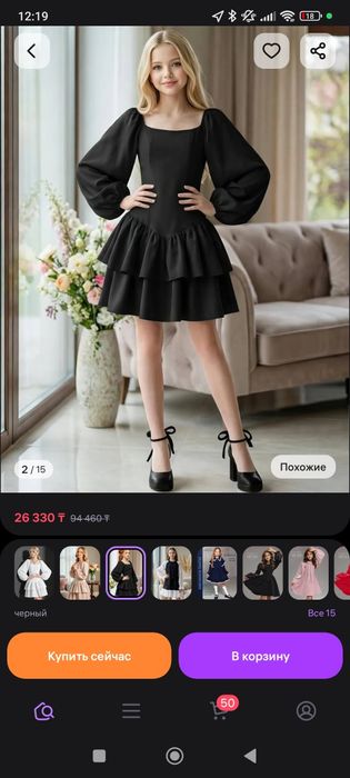 Продам платье  детское