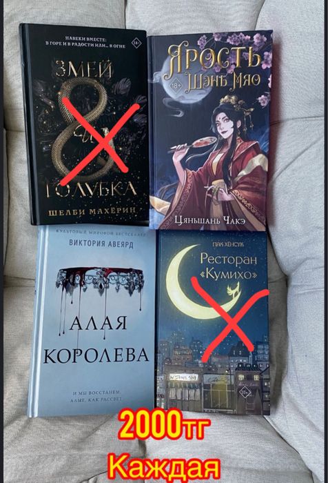 Продаю книги из личной библиотеки