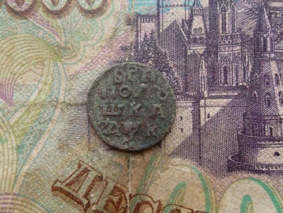 Полушка 1720 ГОДА Пётр 1  кириллицей ВРП Большие НД RRR3-4 Редкость