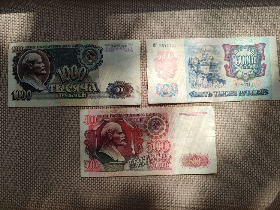 Продам в коллекцию