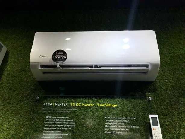 Кондиционер Midea Alba Low Voltage Inverter 07 Бесплатная установка!