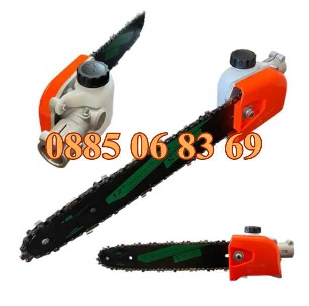 Верижен накрайник за тример тип резачка 12″ - Верижна кастрачка