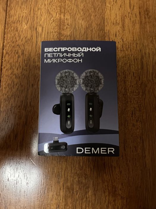 Петлички  микрофон Demer