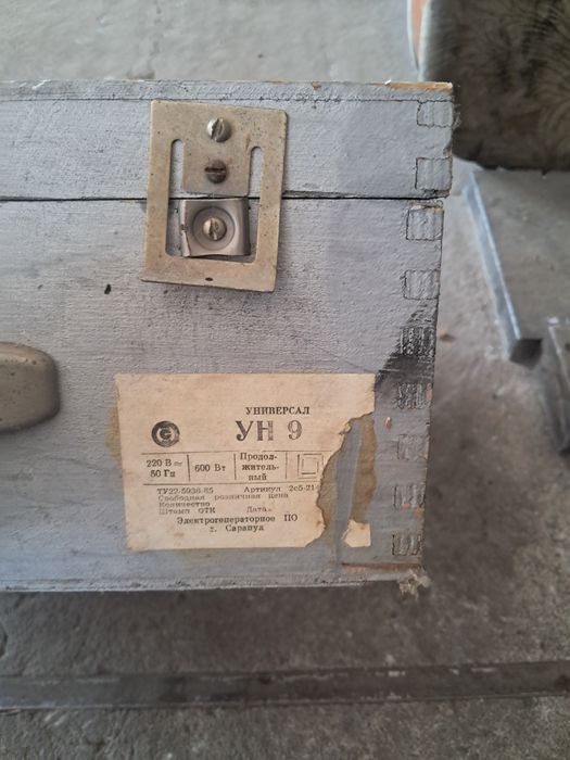 Продам антиквариат набор строительных