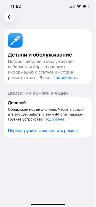 Айфон 13 хороший