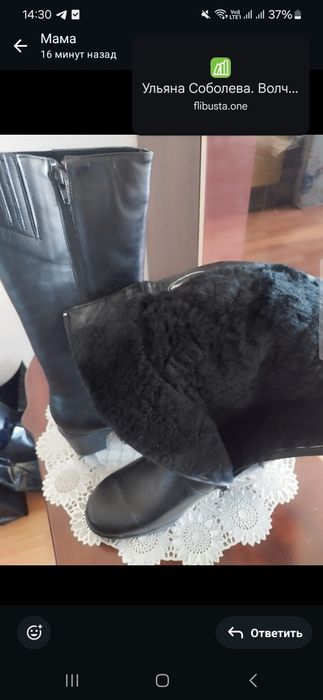 Продам обувь зимнию