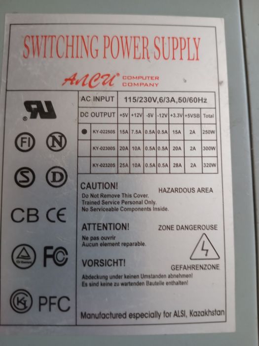 Продётся блок питания от компа и опер.память