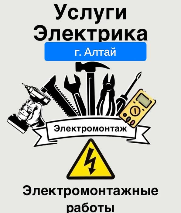 Продовка, розетки, свет