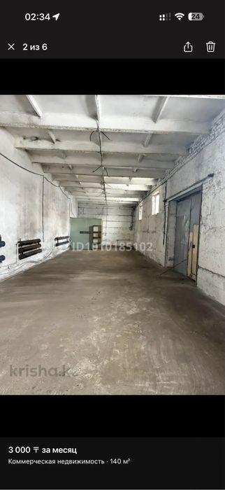 Теплое помещение в аренду