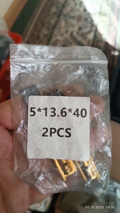 Продаю щётки двигателя стиральных машин.