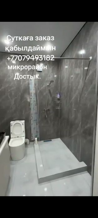 Дача бассейн в достык