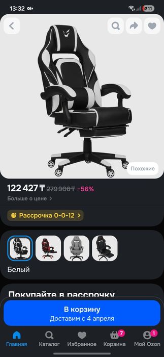 Игровое кресло Ardor gaming