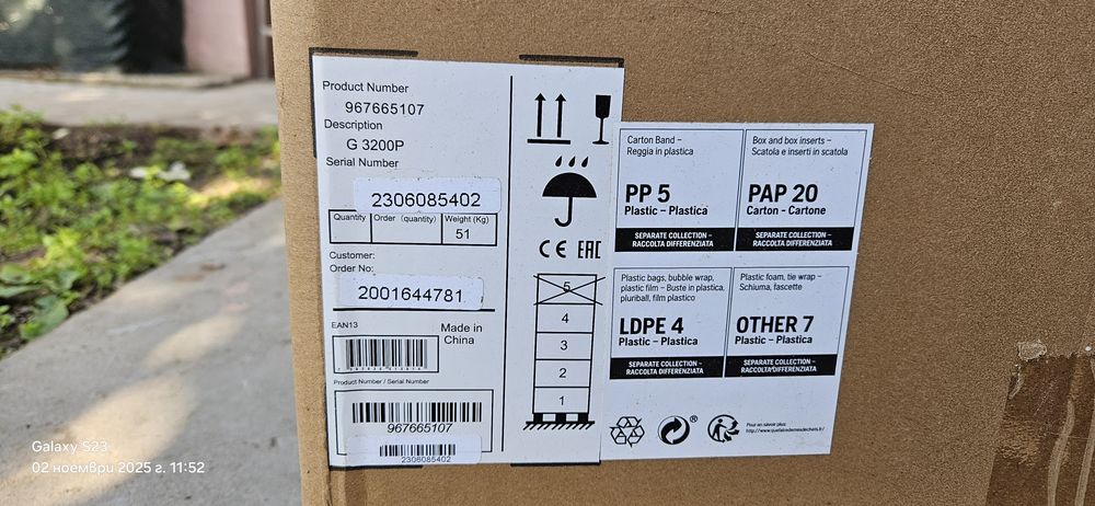 Генератор бензинов за ел.ток