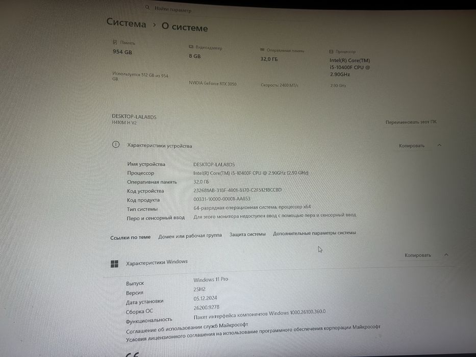 Продам пк полным комплектом