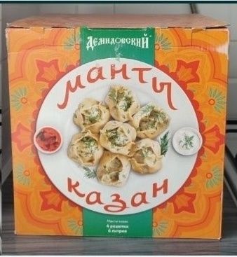 Формы разные для выпечки